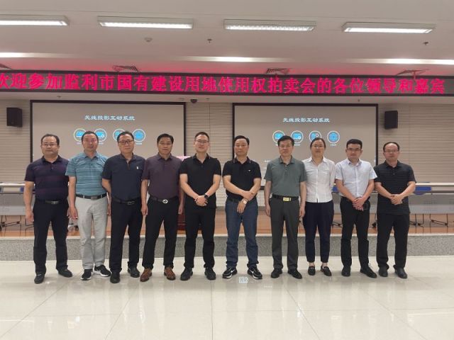 国产小妹操逼吃黑丝白虎一城多盘，深耕监利！恭贺湖北信达集团以1.75亿元第三次竞得监利宝地！